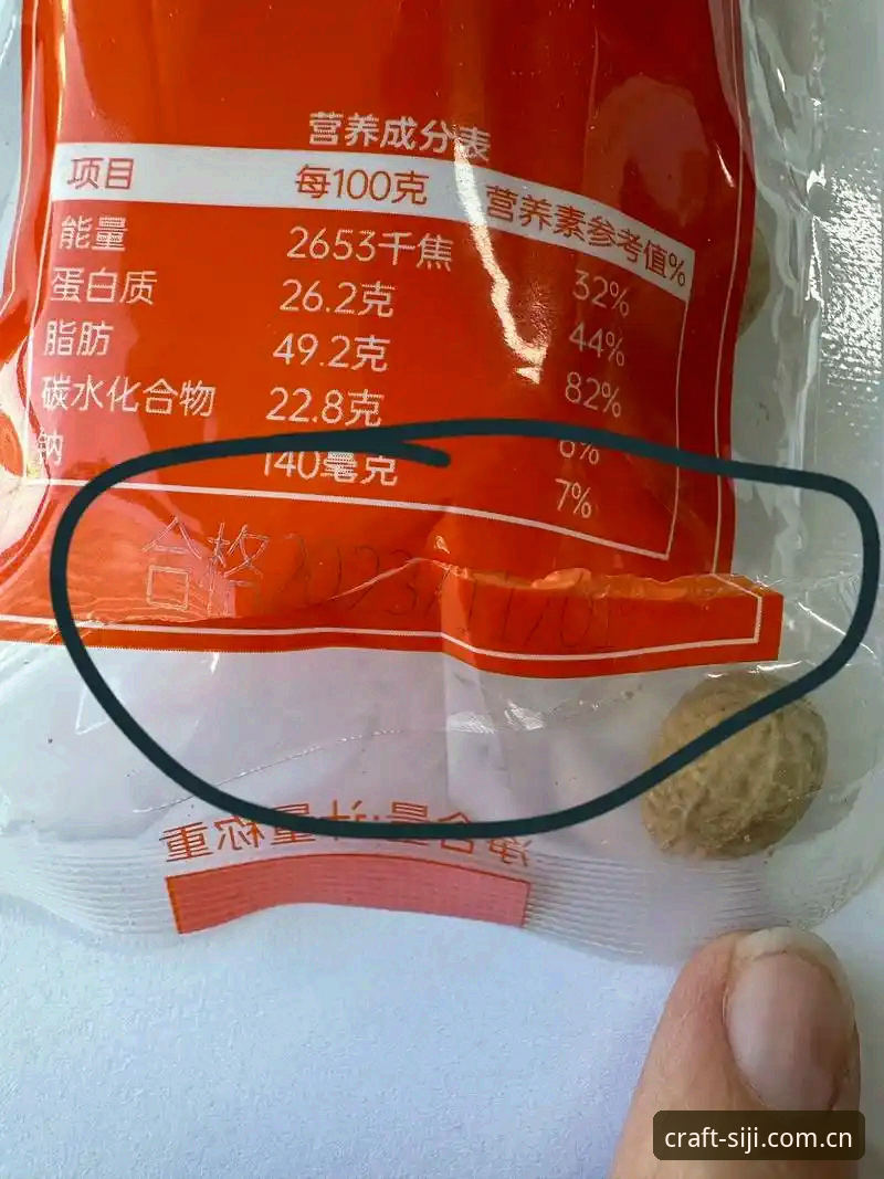 资深零食评测员分享：四季零食保质期怎么样？我的实战经验与横向对比