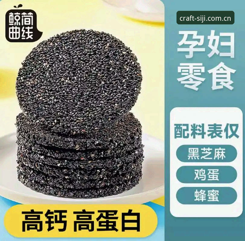 四季冬季零食安装教程 四季冬季零食安装教程最新动态:v1.8.0版本完整指南与深度解析